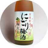 梅酒・リキュール