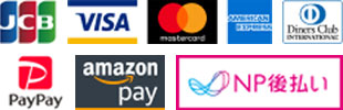 支払い方法