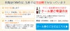 牧内 アンウッディド シャルドネ 10度 750ml