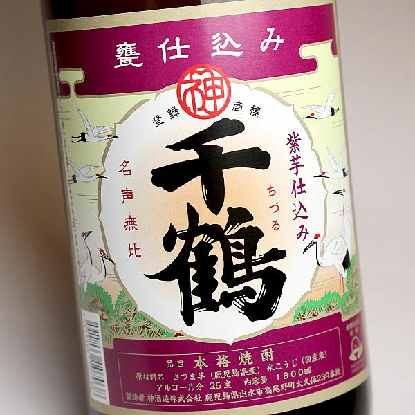 千鶴（ちづる）紫芋仕込み 25度1800ml 【神酒造】《芋焼酎》 ,| 焼酎の