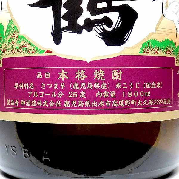 千鶴（ちづる）紫芋仕込み 25度1800ml 【神酒造】《芋焼酎》 ,| 焼酎の