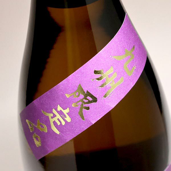芋焼酎紫美　かめ壺仕込み新屋記念蔵製1800ml 雲海酒造鹿児島工場　幻の希少品 芋焼酎紫美 かめ壺仕込み新屋記念蔵製1800ml 雲海酒造鹿児島工場 幻の