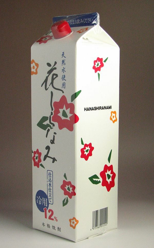 波花 焼酎 No.12 ハワイの焼酎｜ハレイワに幻の焼酎を買いに行こう！そう『波花』です