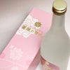 薔薇の贈りもの 25度720ml
