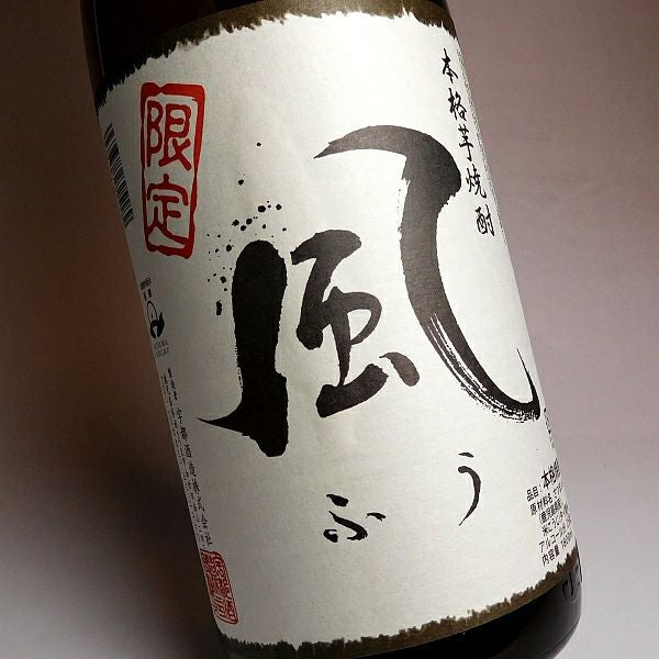 風（ふう）25度1800ml 【宇都酒造】《芋焼酎》 ,| 焼酎のひご屋 本店