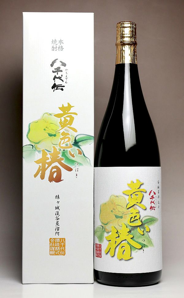 黄色い椿（きいろいつばき）25度1800ml 【八千代伝酒造】《芋焼酎