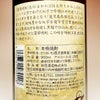 流川 25度900ml