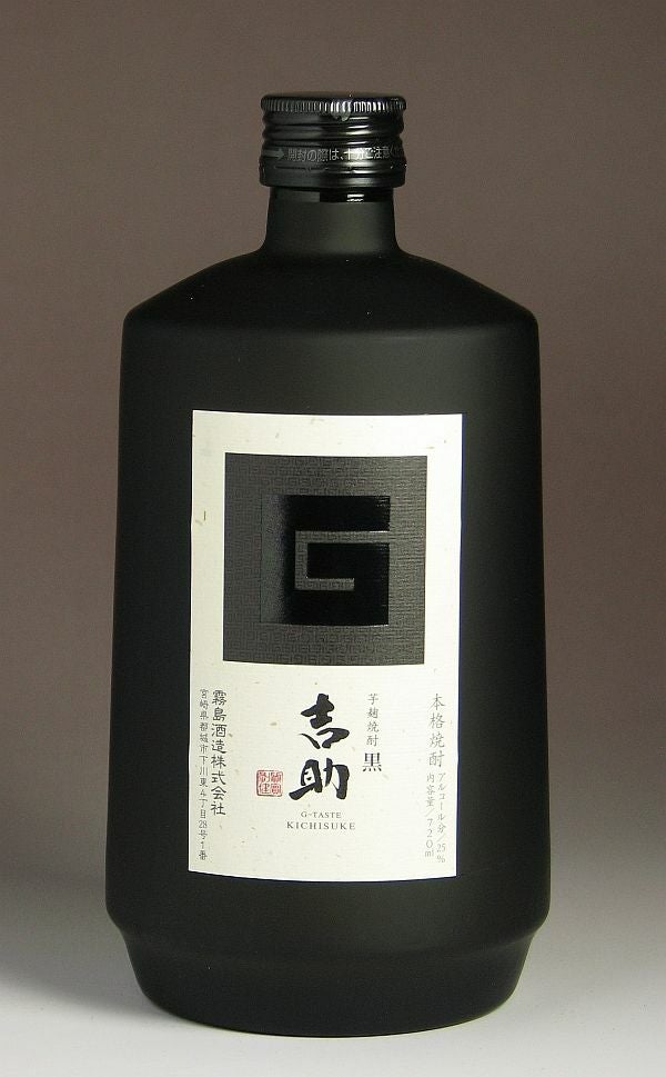 ☆きちすけ1509☆ 芋麹焼酎 吉助〈黒〉 | 商品を探す | 霧島酒造株式会社