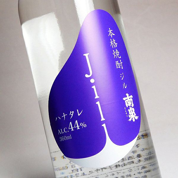 ジル Jill 南泉 ハナタレ 44度360ml 【上妻酒造】《芋焼酎》 ,| 焼酎の
