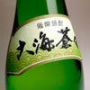  大海蒼々 25度1800ml