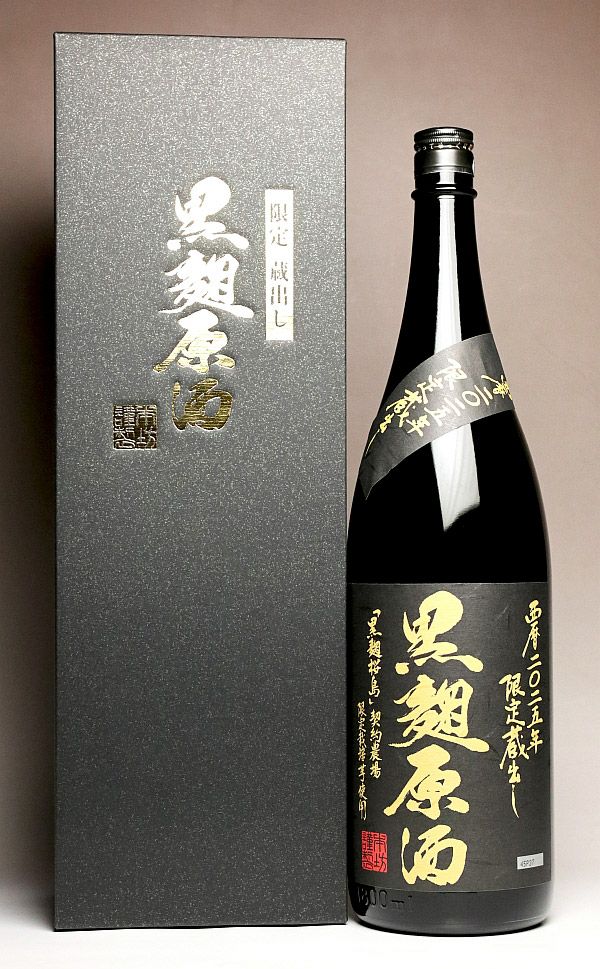 黒麹原酒 2011限定蔵出し 本格焼酎 1800ml 37度 未開封 箱付き 限定蔵出し 黒麹原酒 36度1800ml 【本坊酒造】《芋焼酎》 ,| 焼酎の