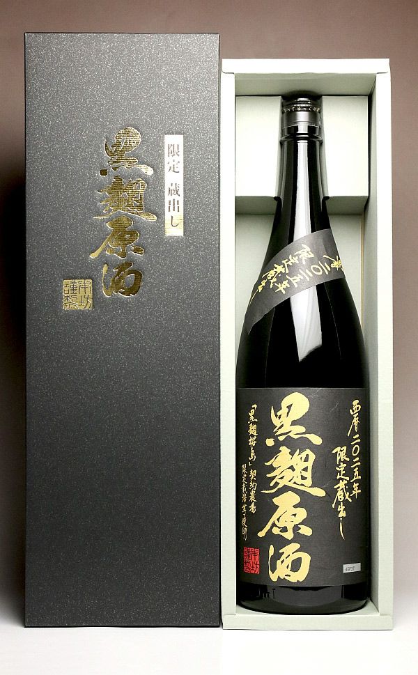 限定蔵出し 黒麹原酒 36度1800ml 【本坊酒造】《芋焼酎》 ,| 焼酎の