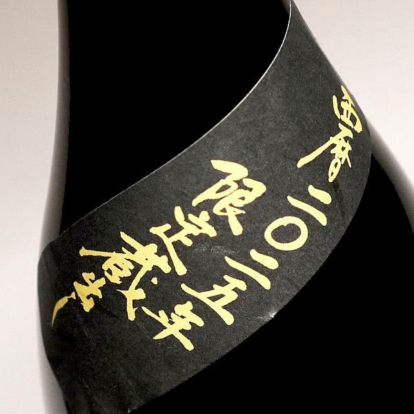 黒麹原酒 2011限定蔵出し 本格焼酎 1800ml 37度 未開封 箱付き 限定蔵出し 黒麹原酒 36度1800ml 【本坊酒造】《芋焼酎》 ,| 焼酎の
