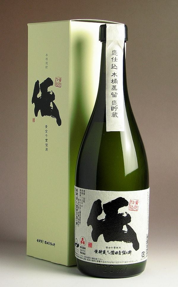 【ぐい呑・盃】　濱田篤哉作 花文様　民藝　ぐい呑み　共箱　R1207ダU3 ぐい呑・盃】 濱田篤哉作 花文様 民藝 ぐい呑み 共箱 R1207ダU3の通販