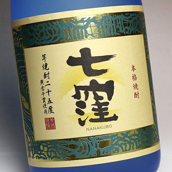 七窪 25度720ml