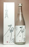 利右衛門 原酒 37度 720ml