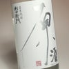 利右衛門 原酒 37度 720ml
