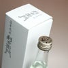 利右衛門 原酒 37度 720ml