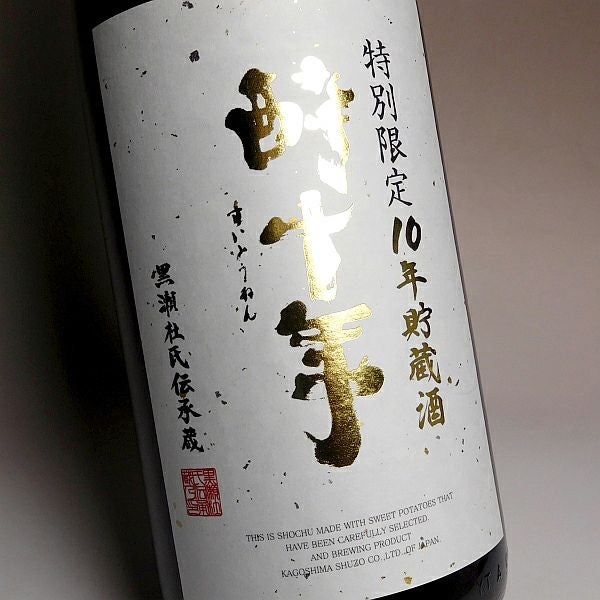 酔十年 25度1800ml 【鹿児島酒造】《芋焼酎》 すいとうねん ,| 焼酎の