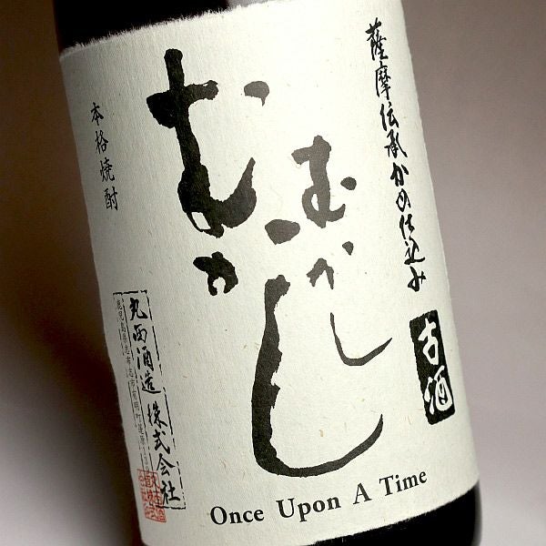 むかしむかし 古酒 25度1800ml 【丸西酒造】《芋焼酎》 ,| 焼酎のひご
