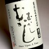 むかしむかし 古酒 25度1800ml