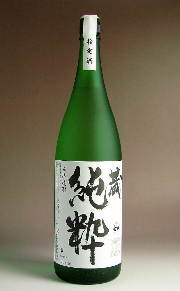 幻の焼酎【栗東　わすいせず】芋焼酎　白石酒造　720ml 4合瓶 検定酒 蔵・純粋(くら・じゅんすい)41度1800ml 【大石酒造】《芋焼酎
