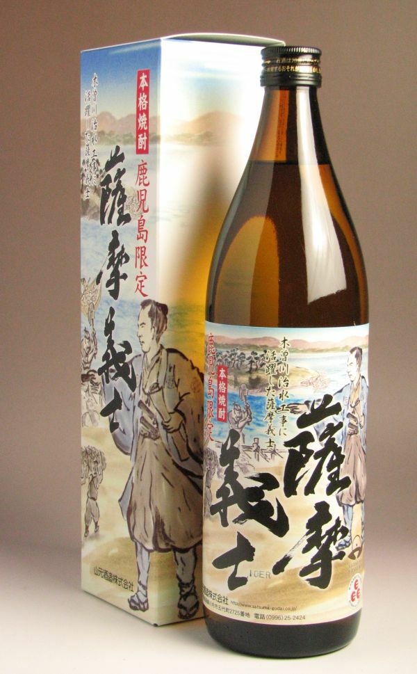 【中古】 薩摩義士という軛 薩摩義士（さつまぎし）32度900ml 【山元酒造】《芋焼酎》 ,| 焼酎の