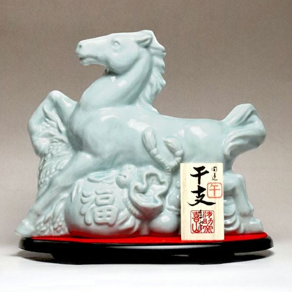 かめ壺仕込 純黒 原酒「青磁の『開運干支ボトル』」37度720ml【田村