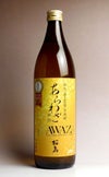 あらわざ桜島 25度900ml
