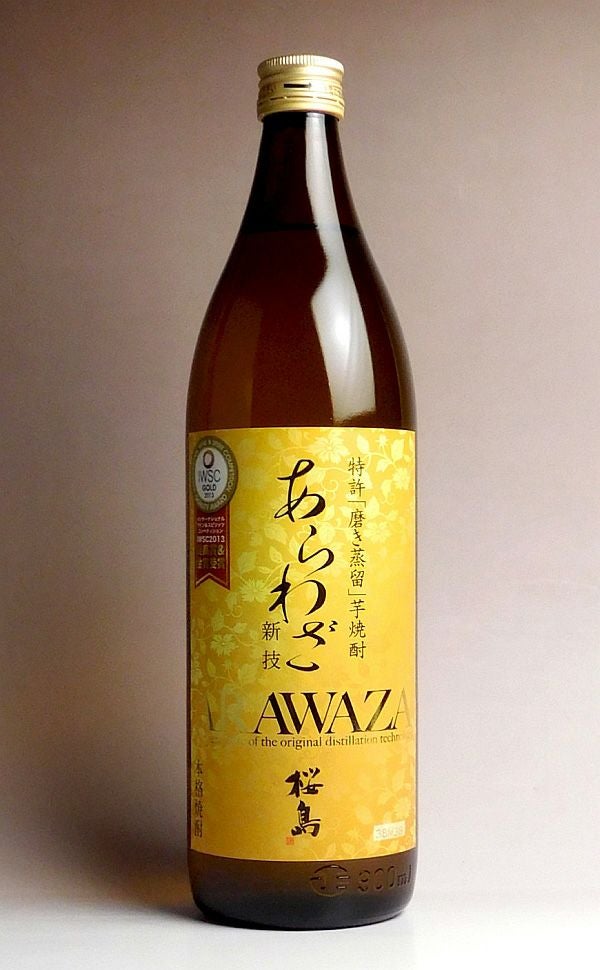 あらわざ桜島 25度900ml