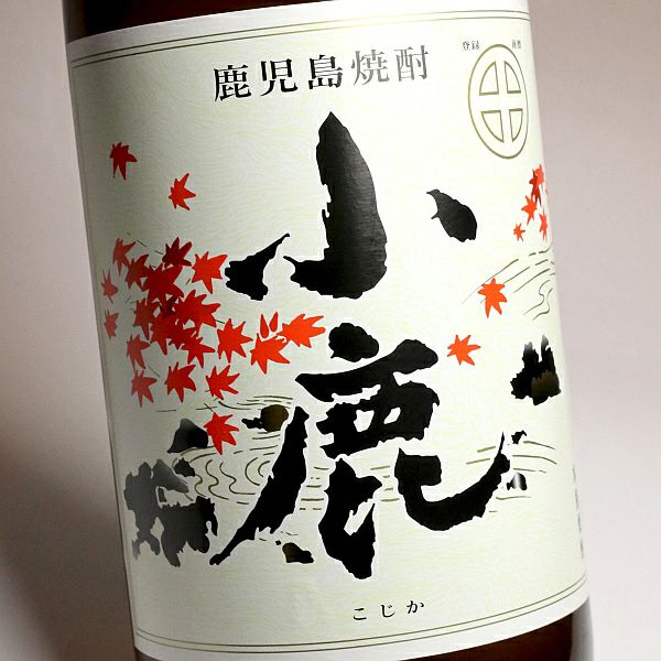 小鹿(こじか) 25度1800ml 【小鹿酒造】《芋焼酎》 ,| 焼酎のひご屋 本店