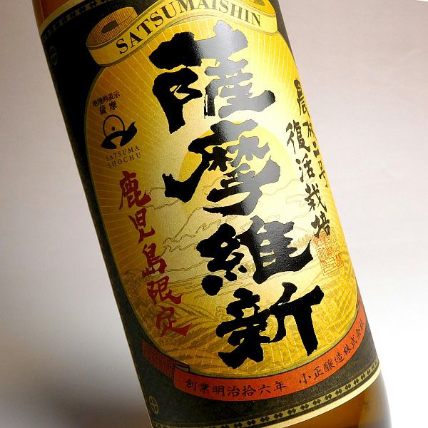 薩摩維新(さつまいしん)25度900ml 【小正醸造】《芋焼酎》 ,| 焼酎の