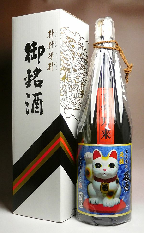 招き猫 白 益々繁盛ボトル 25度4500ml 【丸西酒造】《芋焼酎》 ,| 焼酎