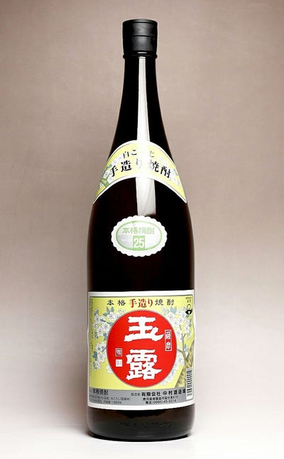 伊佐美・三岳》芋焼酎2本セット【1800ml ×2 甲斐商店 三岳酒造 三岳２本瀞とろ2本伊佐美2本