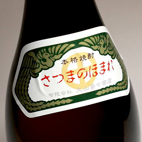 薩摩の誉（さつまのほまれ）25度1800ml 【大山甚七商店】《芋焼酎