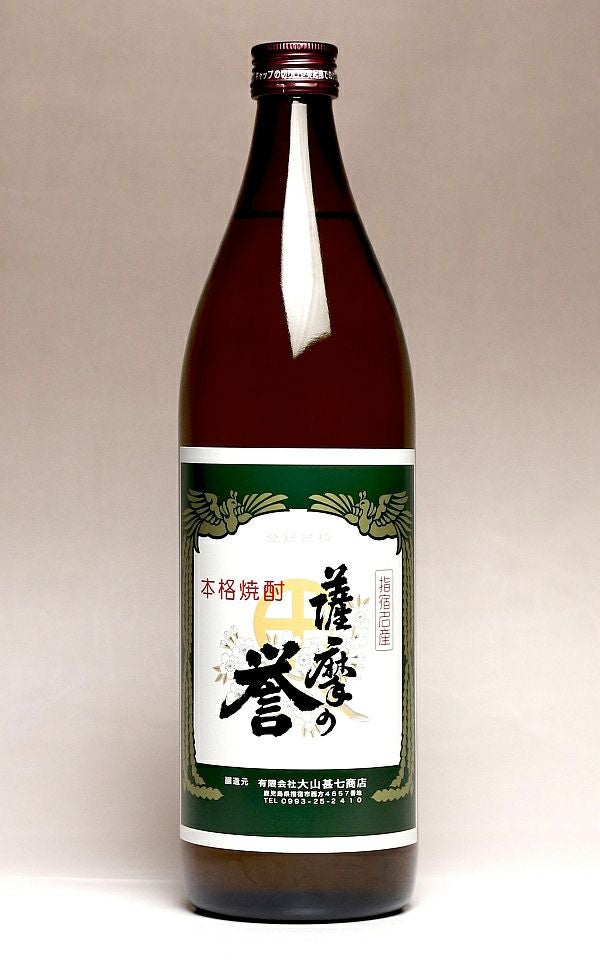 泉の誉 焼酎 25%レアです。 誉蔵 《芋焼酎》 ほまれくら 25度 1800ml 西酒造｜かごしまの焼酎家は