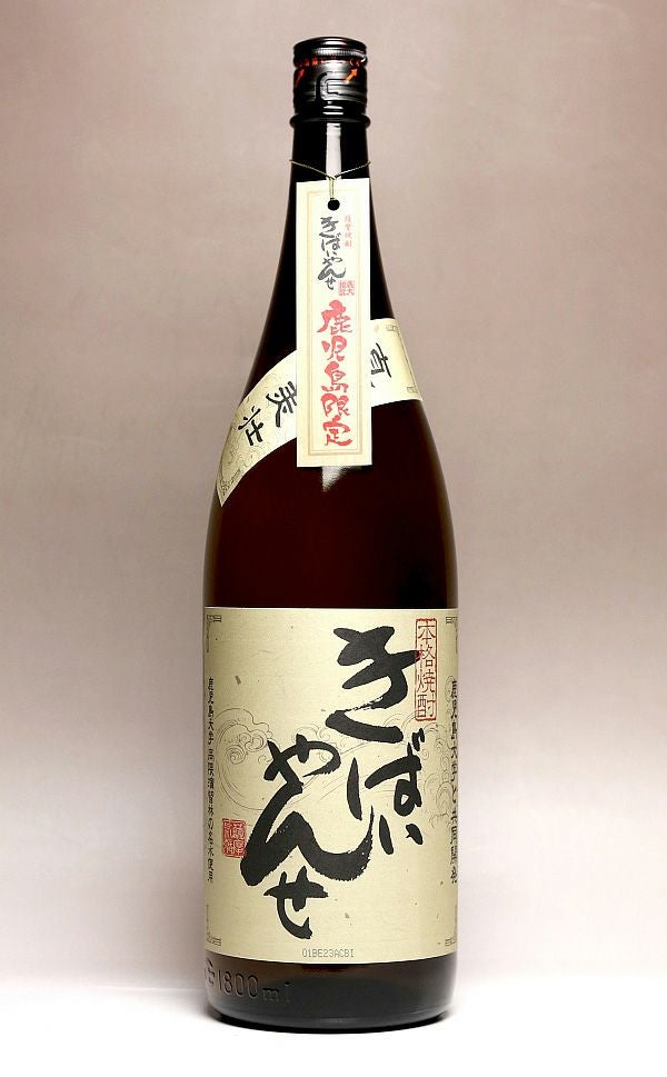 きばいやんせ 25度1800ml 【薩摩酒造】《芋焼酎》 ,| 焼酎のひご屋 本店