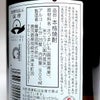 きばいやんせ 25度900ml