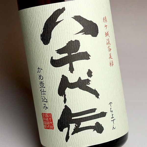 八千代伝（やちよでん） 白麹 25度1800ml 【八千代伝酒造】《芋焼酎