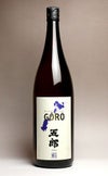 五郎 25度1800ml