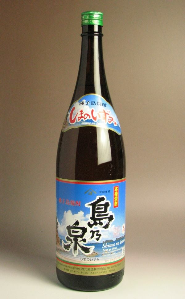 島乃泉 25度1800ml 【四元酒造】《芋焼酎》しまのいずみ ,| 焼酎のひご