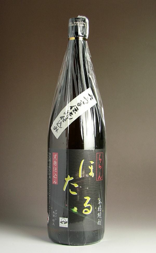 有機焼酎　甕雫　煌 甕雫 煌 有機焼酎 【公式通販】