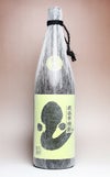 深海うなぎ 25度 1800ml