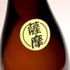 深海うなぎ 25度 1800ml