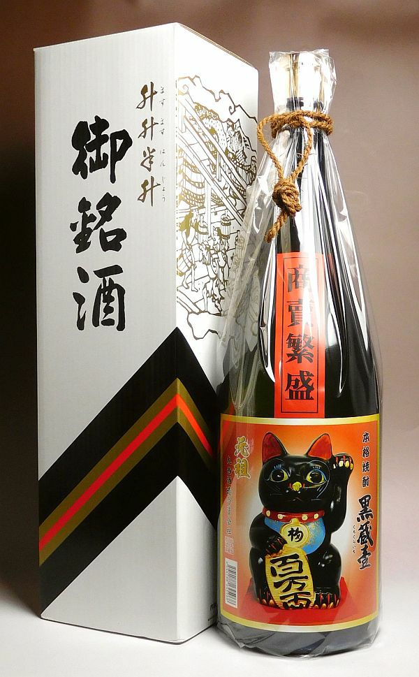 招き猫 黒 益々繁盛ボトル 25度4500ml 【丸西酒造】《芋焼酎》 ,| 焼酎