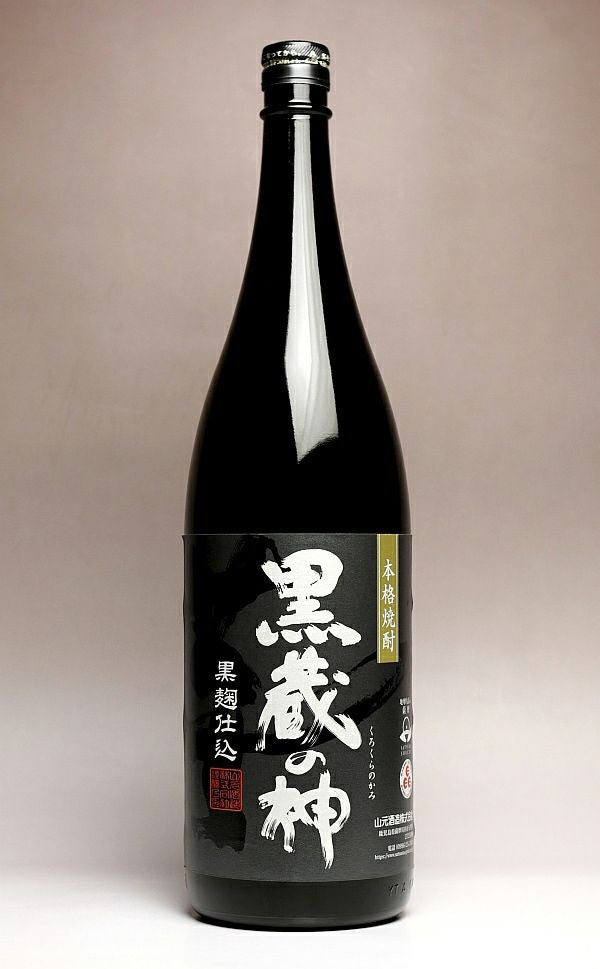 かめ寝かせ 盛右衛門（もりえもん）25度1800ml 【丸西酒造】《芋焼酎