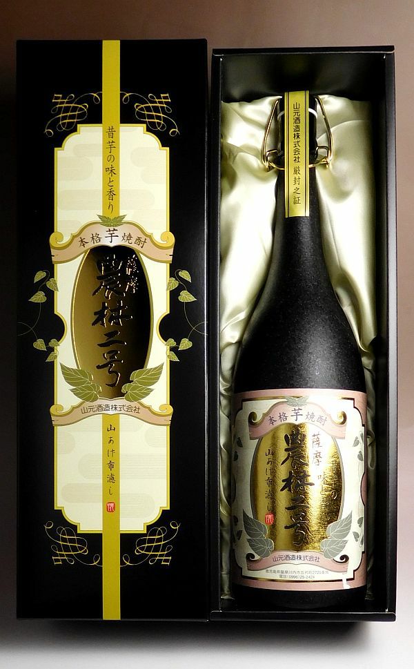 農林二号(のうりんにごう)25度1800ml 【山元酒造】《芋焼酎》 ,| 焼酎