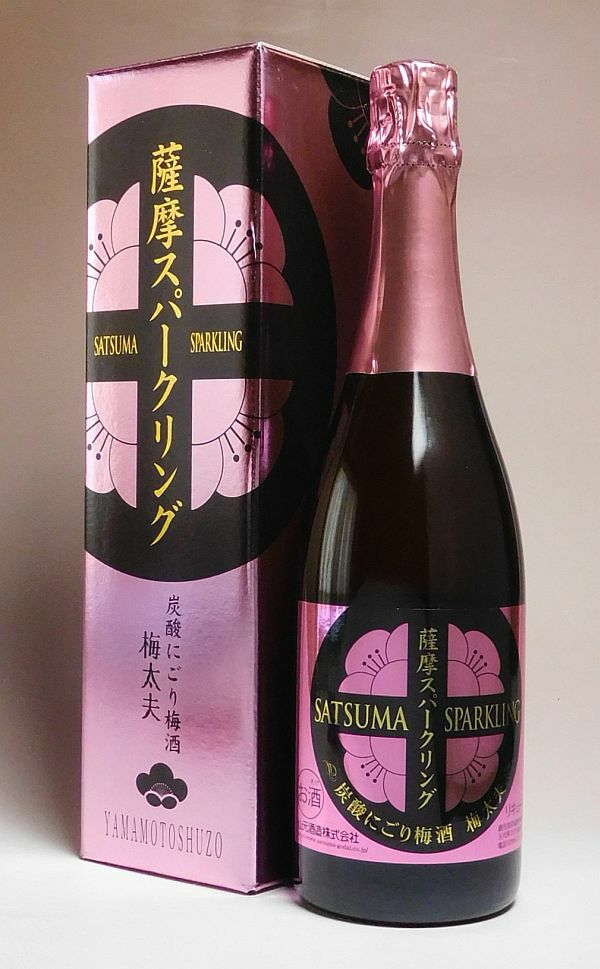 薩摩スパークリング梅酒 8度750ml 【山元酒造】《梅酒》 ,| 焼酎のひご