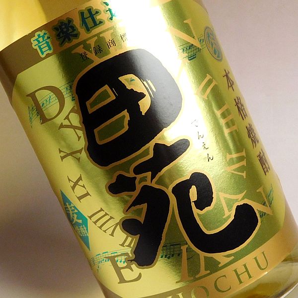 田苑 金ラベル 25度 1800ml