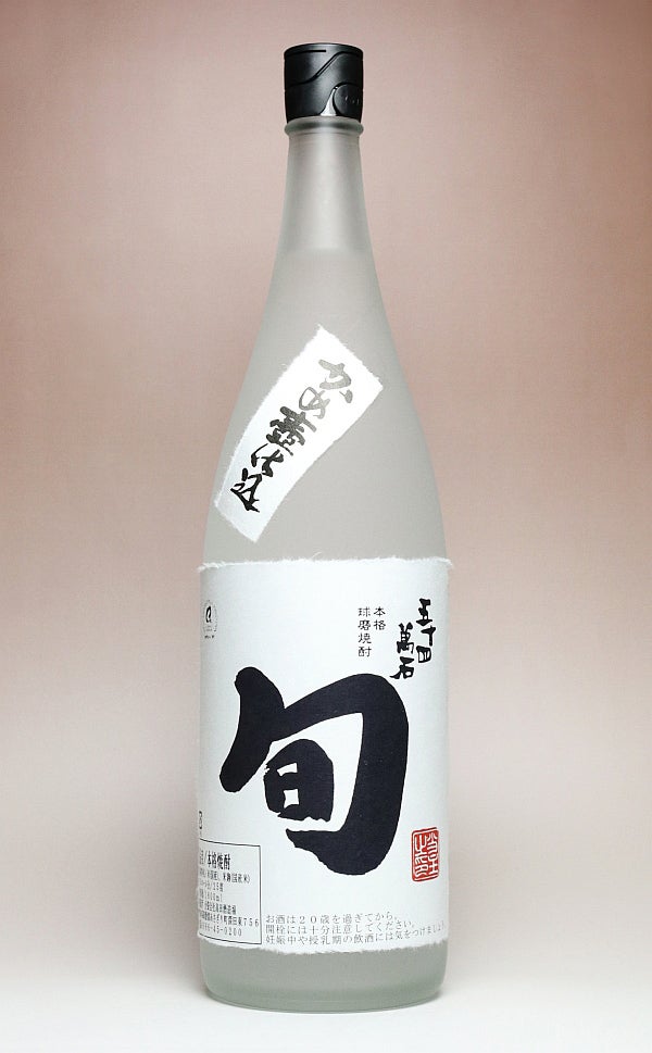 五十四萬石 旬 25度1800ml